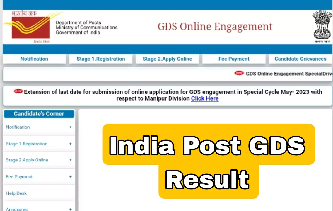 India Post GDS Result 2023 Out